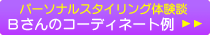 �p�[�\�i���X�^�C�����O�̌��k